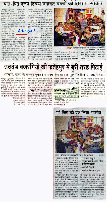 http://lh6.ggpht.com/-KR2hCrnXfAU/S5a2tK_PwGI/AAAAAAAABpM/UaXugRAImAs/s72/Fatehpur%252520U.P..jpg?imgmax=800