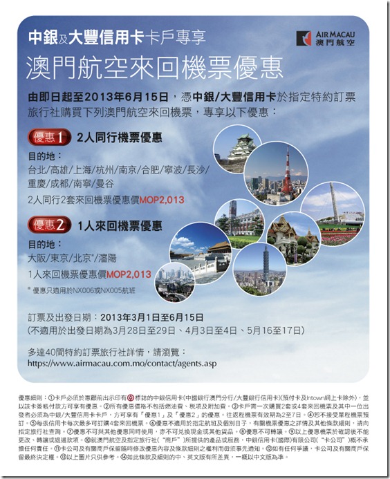BOCIeDM_UhospitolFeb2013