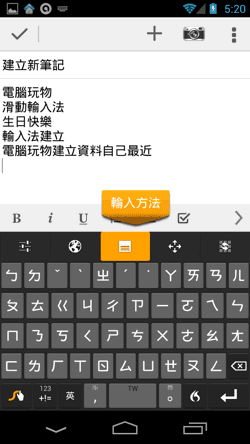 [Swype-23%255B2%255D.png]