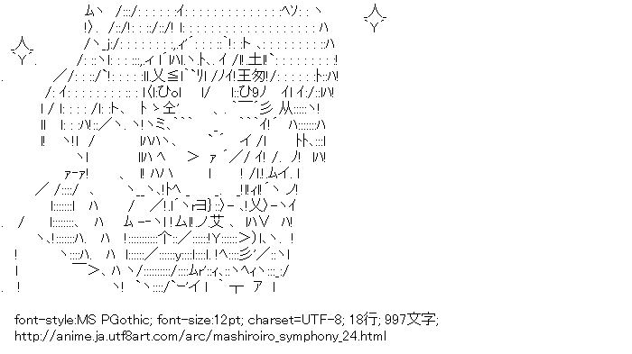 ましろ色シンフォニー,アンジェリーナ・菜夏・シーウェル