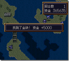 WGF第四次0.98漢化版431