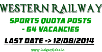 Western-Railway-Sports-Quota-2014