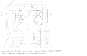 [AA]黒雪姫 （アクセル・ワールド）