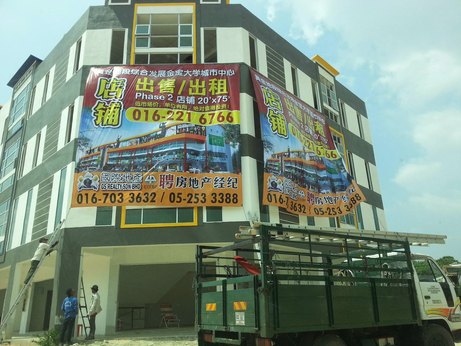 Sign Maker Printing Banner Bunting Poster Flyers Brochure Name