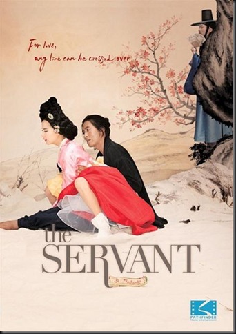 the servant 2010