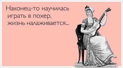 Посмеялся сам - поделись с другом!!!