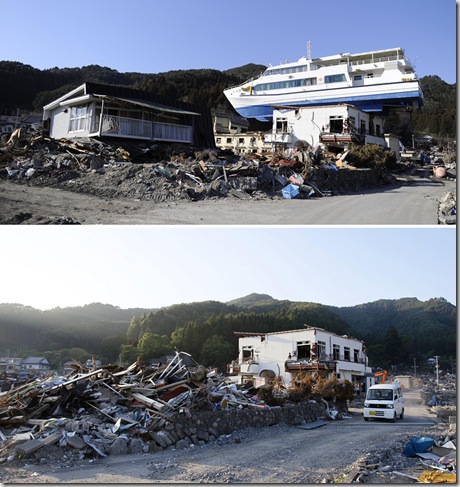 Japan Earthquake Japan Earthquake