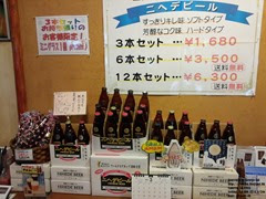 CAM09672 CAM09672