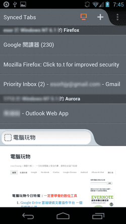 [firefox%2520android-03%255B2%255D.png]