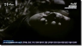 Gap.Dong.E06.mkv_001041571_thumb[1]