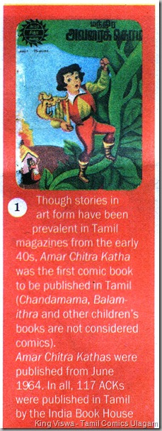 Indian Express Daily Chennai Edition Chennai Express Page No 05 CE Comics Coverage TitBits 01