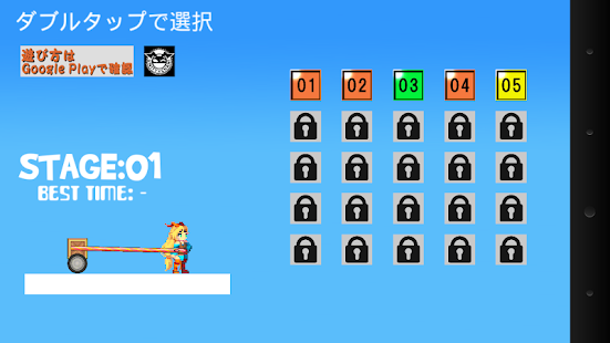 How to download Unityちゃんの宅配便(シリーズ第1段) 1.21 unlimited apk for pc