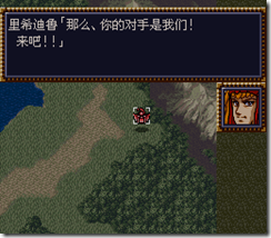 WGF第四次0.98漢化版287