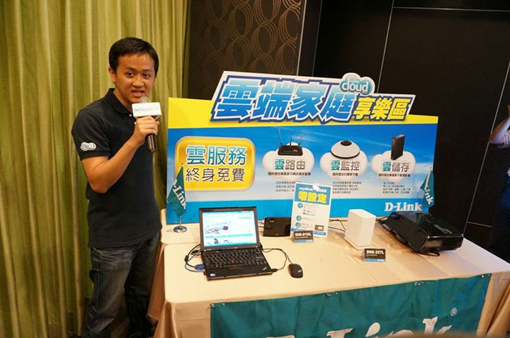 D-Link 11 AC 我要成為雲路由之王 !! 全球最快雲路由 !!