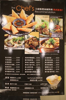 [IMG_09891%255B1%255D.jpg]