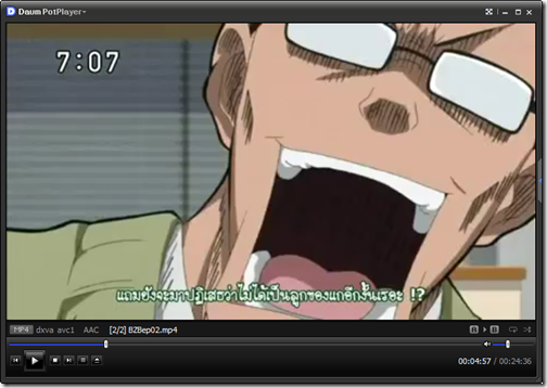 Beelzebub เด็กพันธุ์นรกสั่งลุย ตอนที่ 2 (Sub Thai) Beelzebub เด็กพันธุ์นรกสั่งลุย ตอนที่ 2 (Sub Thai)