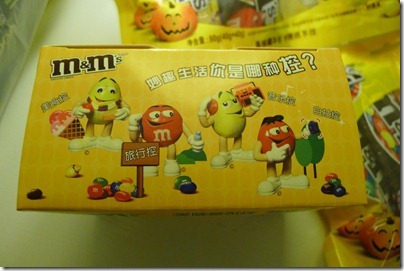 M&M's China edition