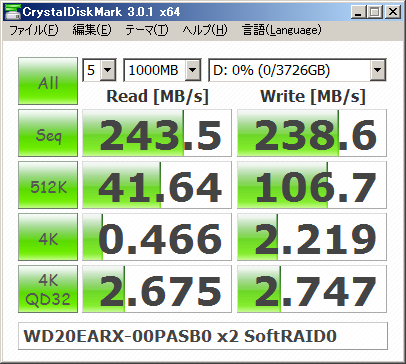WD20EARX-00PASB0 x2 SoftRAID0.png