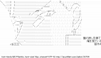 TwitAA 2012-07-16 03:23:43