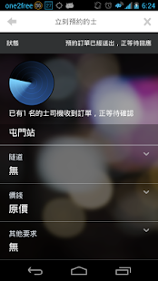 How to download Taxi Please lastet apk for pc