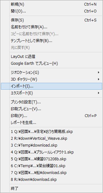 全画面キャプチャ 20131205 174217.jpg