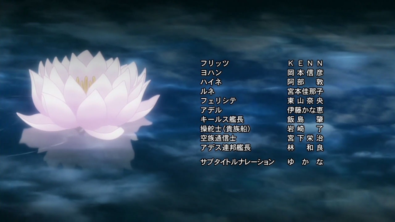 [Last-Exile-Ginyoku-no-Fam---ED---Lar%255B3%255D.jpg]