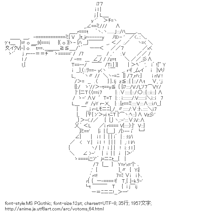 [AA]スコープドッグ （装甲騎兵ボトムズ）