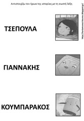 ΑΠΟ2 ΑΠΟ2