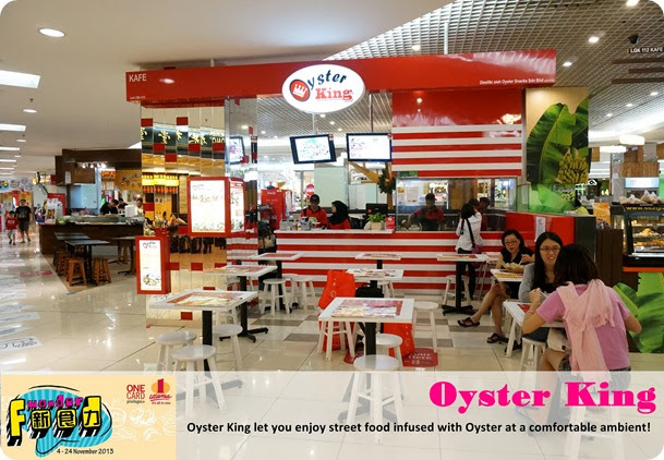 Oyster King Oyster King