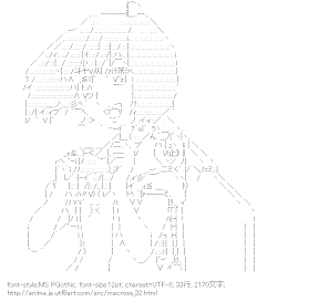 [AA]ランカ・リー （マクロス）