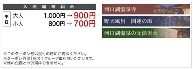 hot sping japan hot sping japan