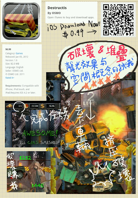 S Memo_247.jpg