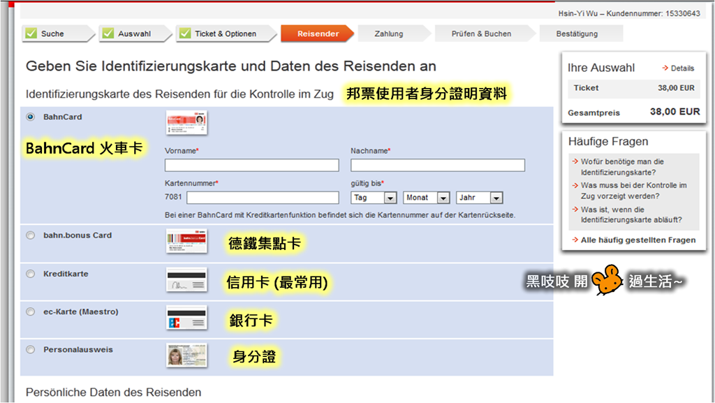 [Bayernticket07%255B3%255D.png]