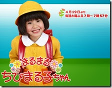 2848-chibimarukolive 2848-chibimarukolive