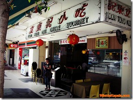 2011-07-01 Boo Tong Kee SG Review (2) 2011-07-01 Boo Tong Kee SG Review (2)