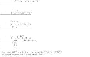 [AA]USUGEMAN サイクリング
