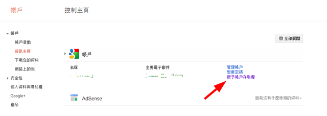 [Snap1%255B3%255D.png]