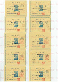 LOT-11081701