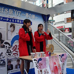 cute japanese promo girls at shibuya 109 in Shibuya, Japan 