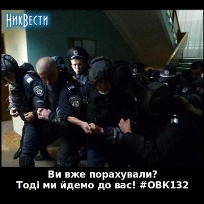 [vi-vje-pidrahuvali%255B4%255D.jpg]