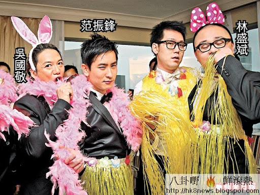 範振鋒與兄弟團化身艷舞女郎。