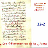 032-2 Miscelánea. Tradiciones, oraciones y preceptos religiosos.