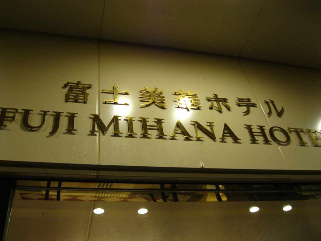 [IMG_3394%255B4%255D.jpg]