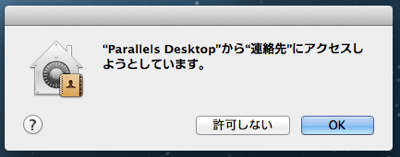 スクリーンショット 2013-03-09 6.15.48 (mini).png スクリーンショット 2013 03 09 6 15 48 mini