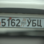 mongolisches Kennzeichen