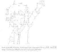 [AA]赤座あかり （ゆるゆり）