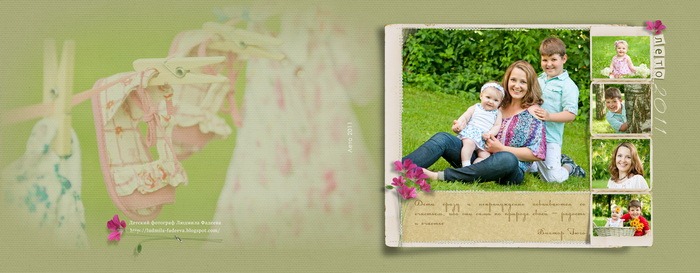 бумага ShabbyPrincess - SWEET SPRINKLES
Natali Design - Summer бумага ShabbyPrincess - SWEET SPRINKLES
Natali Design - Summer