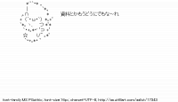 TwitAA 2012-04-05 11:54:42