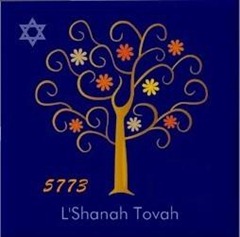 rosh-hashana-2012 rosh-hashana-2012