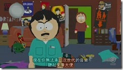 South.Park.S15E07_PC[(014914)20-11-44]